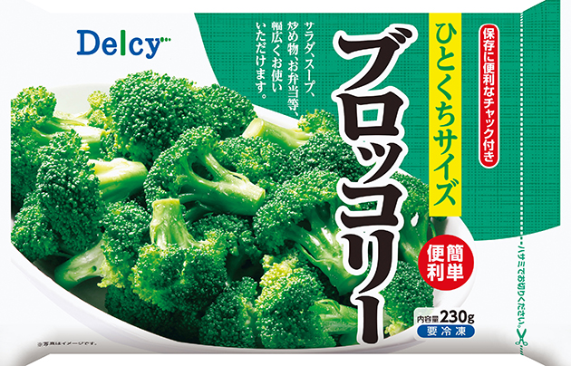 売れ筋】 冷凍食品 Delcy ブロッコリー 230g デルシー 日本アクセス 冷凍ブロッコリー 野菜 一口サイズ