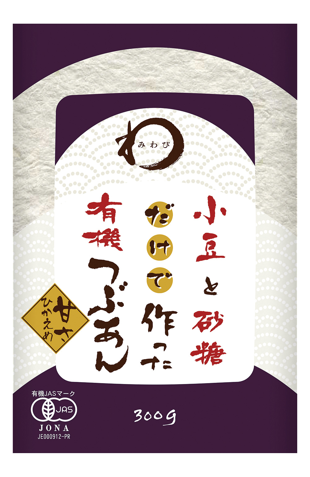 大納言あずき様 リクエスト 2点 まとめ商品 【公式通販】