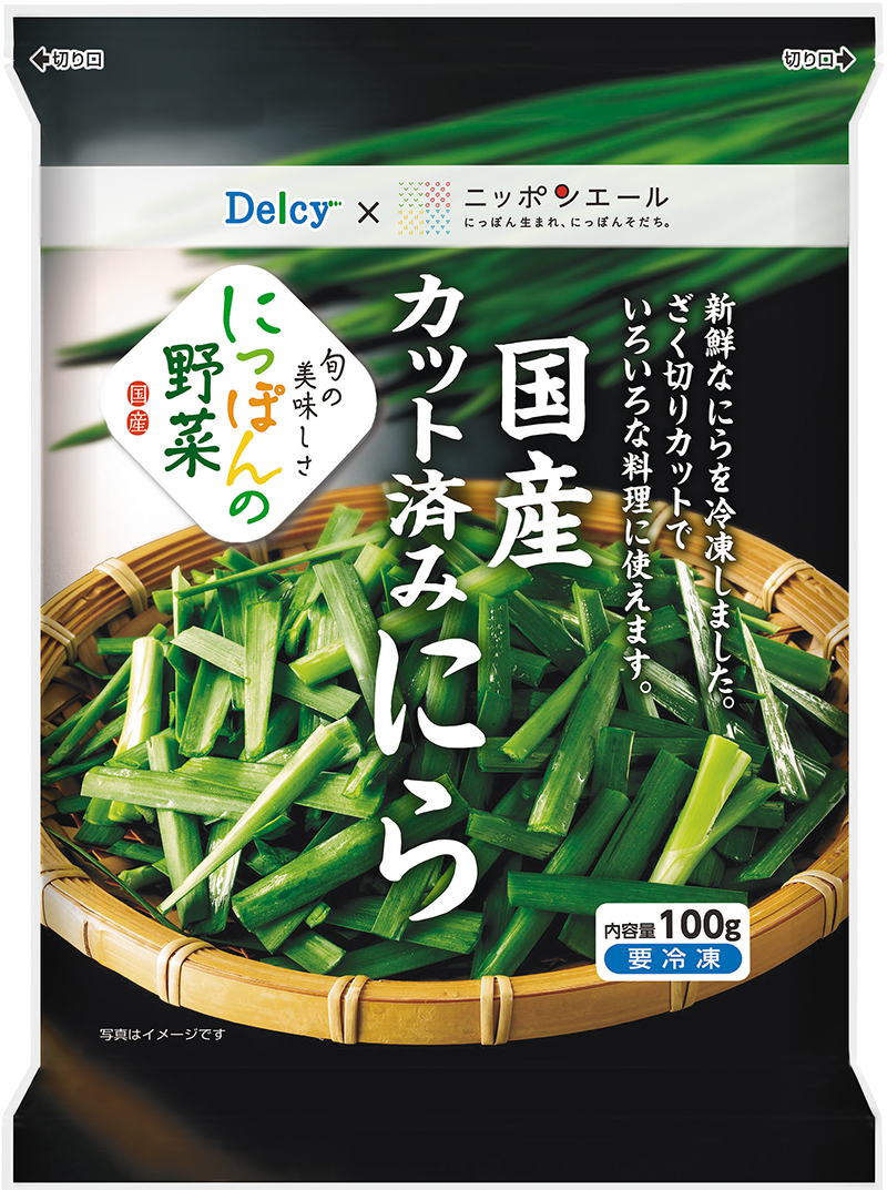 売れ筋がひ贈り物！ 冷凍 野菜 Delcy ブロッコリー 230g×12個 デルシー 日本アクセス megjc.gov.jm