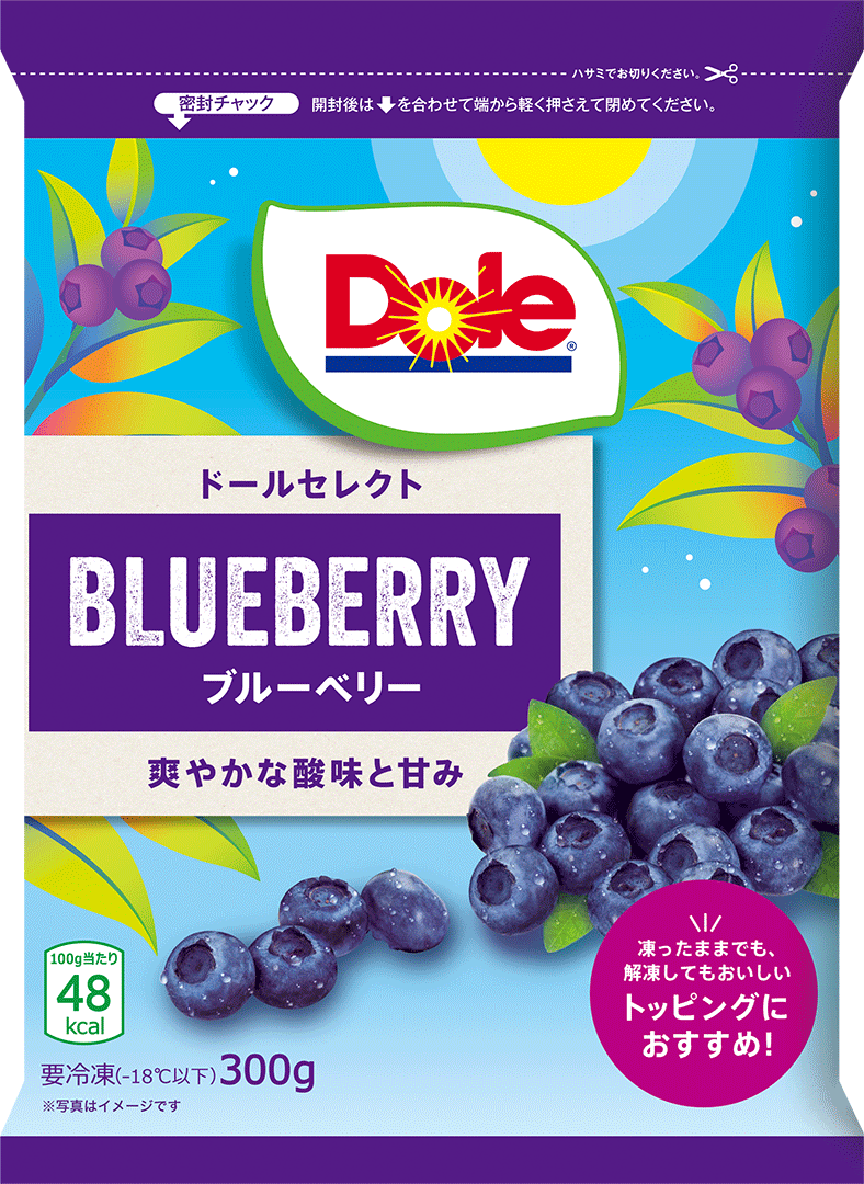 Dole 冷凍ブルーベリー | ACCESS to Tables｜株式会社日本アクセス